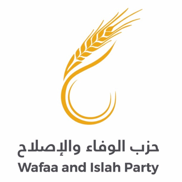 حزب الوفاء والاصلاح